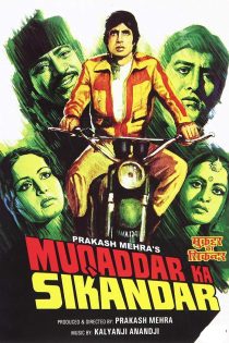 دانلود فیلم هندی Muqaddar Ka Sikandar 1978 با زیرنویس فارسی