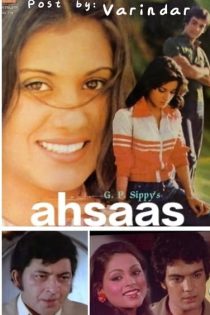 دانلود فیلم هندی Ahsaas 1979 با زیرنویس فارسی