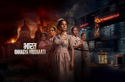 Bharat Bhhagya Viddhaata 2026