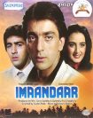 دانلود فیلم هندی Imaandaar 1987 با زیرنویس فارسی