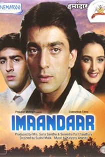 دانلود فیلم هندی Imaandaar 1987 با زیرنویس فارسی