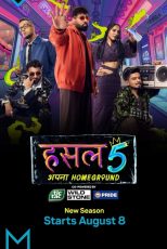 دانلود فصل ۵ مسابقات رپ و هیپ هاپ MTV Hustle کامل