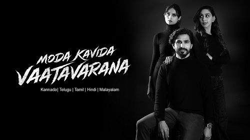 Moda Kavida Vaatavarana 2026
