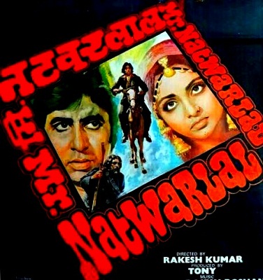 Mr. Natwarlal 1979