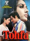 دانلود فیلم هندی Tohfa 1984 با زیرنویس فارسی