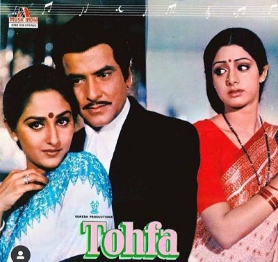 Tohfa 1984