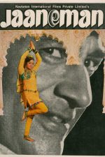 دانلود فیلم هندی Jaaneman 1976 با زیرنویس فارسی