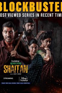 دانلود سریال هندی Shaitan با زیرنویس فارسی