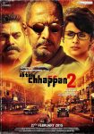 دانلود فیلم هندی Ab Tak Chhappan 2 2015 با زیرنویس فارسی