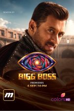 دانلود فصل ۲۰ بیگ باس Bigg Boss دانلود فصل ۲۰ بیگ باس Bigg Boss