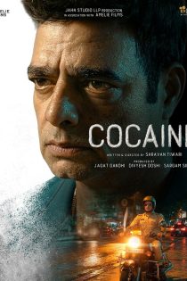 دانلود فیلم هندی Cocaine 2026 با زیرنویس فارسی دانلود فیلم هندی Cocaine 2026 با زیرنویس فارسی