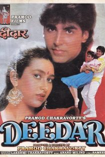 دانلود فیلم هندی Deedar 1992 با زیرنویس فارسی