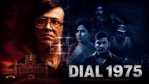 Dial 1975 2026