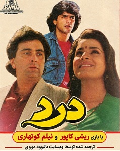 Kasak 1992