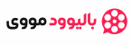 بالیوود مووی