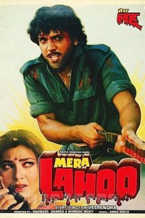 دانلود فیلم هندی Mera Lahoo 1987 با زیرنویس فارسی