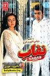 دانلود فیلم هندی Naqab 1989 با زیرنویس فارسی