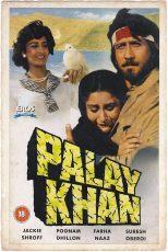 دانلود فیلم هندی Palay Khan 1986 با دوبله و زیرنویس فارسی