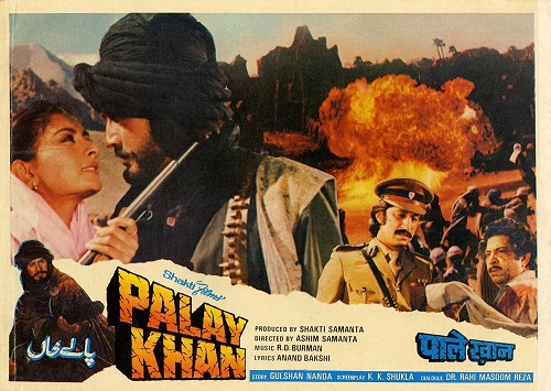 Palay Khan 1986