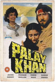 دانلود فیلم هندی Palay Khan 1986 با زیرنویس فارسی