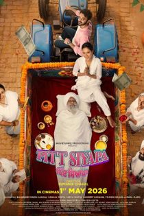 دانلود فیلم هندی Pitt Siyapa 2026 با زیرنویس فارسی