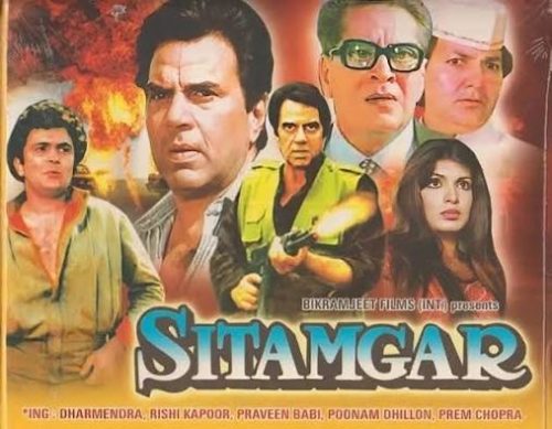 Sitamgar 1985
