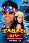 دانلود فیلم هندی Tarazu 1997 با زیرنویس فارسی
