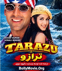 Tarazu 1997
