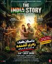 دانلود فیلم هندی The India Story 2026 با زیرنویس فارسی