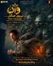 دانلود فیلم هندی The Vvaan: Force of the Forrest 2026 با زیرنویس فارسی