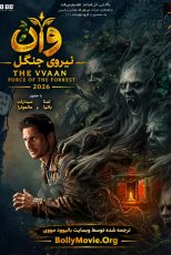 دانلود فیلم هندی The Vvaan: Force of the Forrest 2026 با زیرنویس فارسی