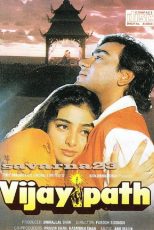 دانلود فیلم هندی Vijaypath 1994 با زیرنویس فارسی