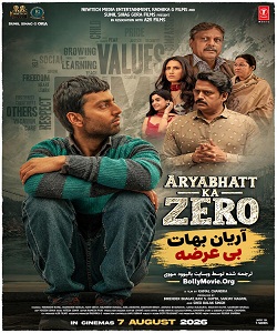 Aryabhatt Ka Zero 2026