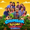 دانلود سریال هندی Chumbak با زیرنویس فارسی