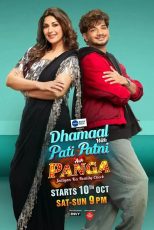دانلود شوی هندی Dhamaal with Pati Patni Aur Panga