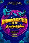 دانلود فیلم هندی Dhoomakethu 2026 با زیرنویس فارسی