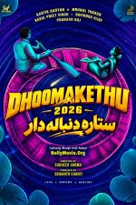 دانلود فیلم هندی Dhoomakethu 2026 با زیرنویس فارسی