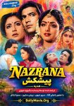 دانلود فیلم هندی Nazrana 1987 با زیرنویس فارسی