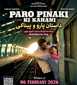 Paro Pinaki Ki Kahani 2026