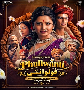 Phullwanti 2024
