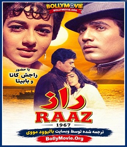 Raaz 1967