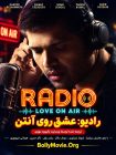 دانلود فیلم هندی Radio: Love on Air 2009 با زیرنویس فارسی