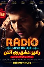 دانلود فیلم هندی Radio: Love on Air 2009 با زیرنویس فارسی