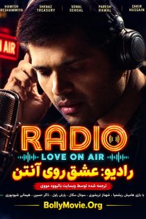 دانلود فیلم هندی Radio: Love on Air 2009 با زیرنویس فارسی
