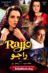 دانلود فیلم هندی Rajjo 2013 با زیرنویس فارسی
