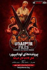 دانلود فیلم هندی Udaipur Files: Kanhaiya Lal Tailor Murder 2025 با زیرنویس فارسی