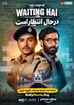 دانلود سریال هندی Waiting Hai با زیرنویس فارسی